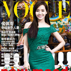 Vogue Japan cover feature